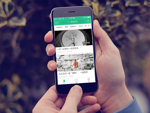 撿人4.0新增（個人主頁-ZMTU4NjE1NTY=） - APP界面 - 站酷設計師xia747177948原創(chuàng)素材 - 站酷ZCOOL