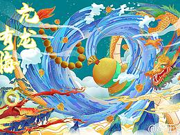 国潮《降龙图》