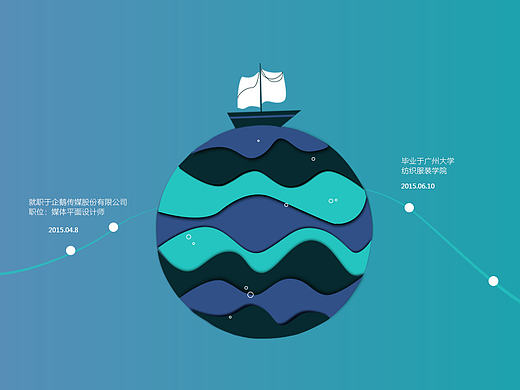 个人站（个人主页-ZMTY3ODk2Njg=） - 个人网站 - 站酷设计师Jolion_原创素材 - 站酷ZCOOL