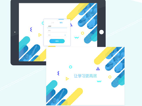 ipad教师端