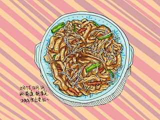 美食美食美食