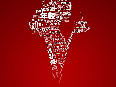 雀巢咖啡