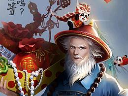 你在等紅帽子白胡子的老爺爺嗎？