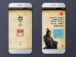海报banner