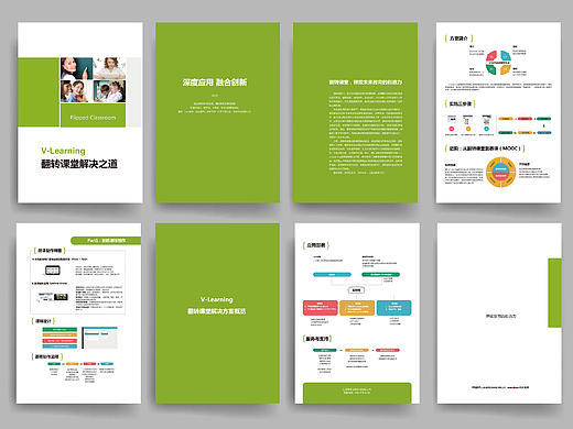 產(chǎn)品宣傳冊（個(gè)人主頁-ZMTkxODU0NzI=） - 書籍/畫冊 - 站酷設(shè)計(jì)師修煉師多多原創(chuàng)素材 - 站酷ZCOOL