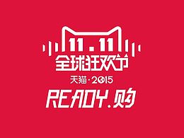 2015天吗双十一魔性广告