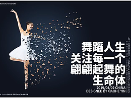 破碎效果海報