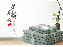 首页