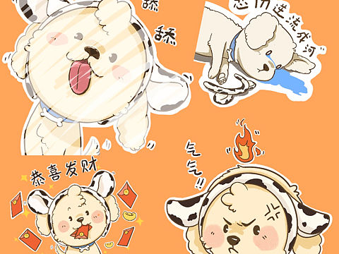 #y園糖插畫打卡21天#day2小米表情包第二波