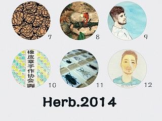 2014年终总结