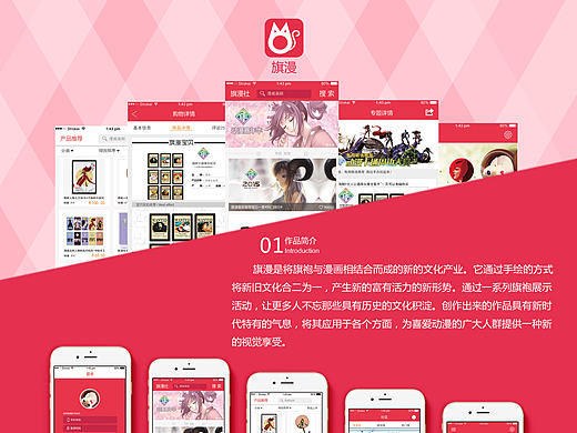 APP界面效果圖（個(gè)人主頁-ZMTYzNzE2MDA=） - APP界面 - 站酷設(shè)計(jì)師高鈺玲原創(chuàng)素材 - 站酷ZCOOL
