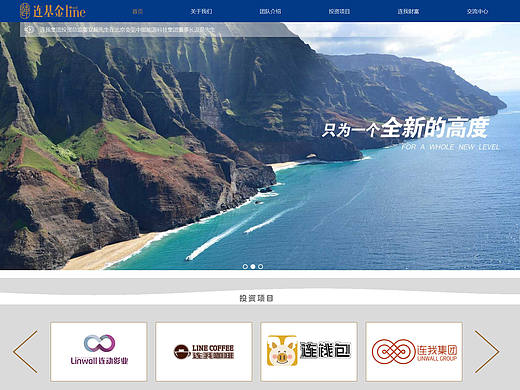 连基金(企业官网)