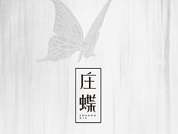 你好大海作品