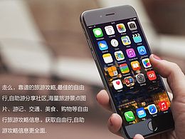 旅游app——走么