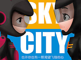 航空