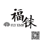 福铼面料的头像