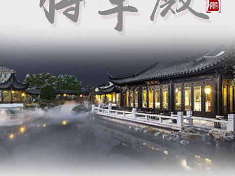 地产系列海报（个人主页-ZMjk2MDIwODA=） - 海报 - 站酷设计师Z97627907原创素材 - 站酷ZCOOL