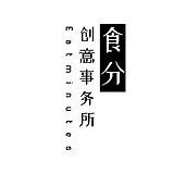 食分创意事务所的头像