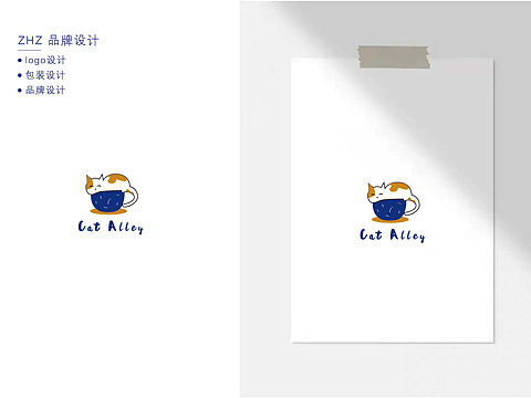 猫咖 品牌设计 品牌名称:Cat Alley