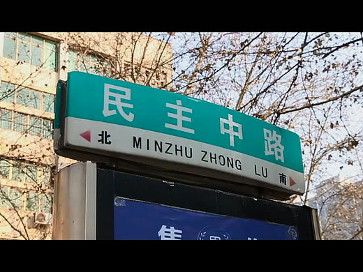 猴年當(dāng)然要拍候（個(gè)人主頁(yè)-ZMTQ5NTg0Njg=） - 短片 - 站酷設(shè)計(jì)師王普原創(chuàng)素材 - 站酷ZCOOL