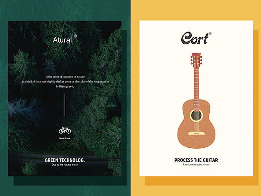 The guitar and the green forest/两款企业站练习