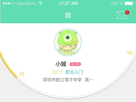 趣学APP（个人主页-ZMTkwMDk5MDg=） - APP界面 - 站酷设计师veronwong原创素材 - 站酷ZCOOL