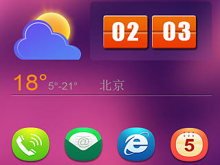 APP主题界面