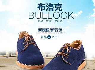 男鞋详情（个人主页-ZMzQ3NzgyNA==） - 电商 - 站酷设计师唯动视觉原创素材 - 站酷ZCOOL
