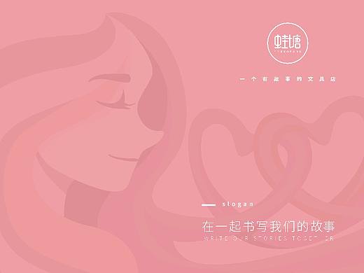 包装（个人主页-ZMzk3NDA2NzI=） - 包装 - 站酷设计师言几又言十ZSL原创素材 - 站酷ZCOOL