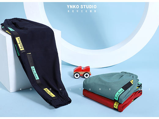 YNKO STUDIO 裤子静物拍摄