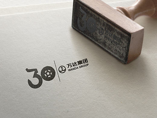 万达30周年LOGO设计