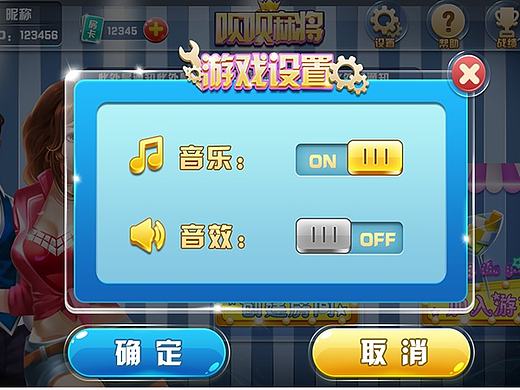 现代风格棋牌麻将ui界面设计