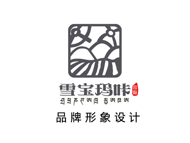 logo标志