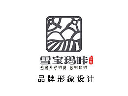 logo标志