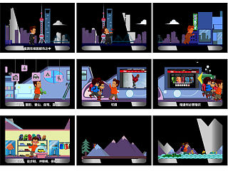 一个户外品牌网站预热视频