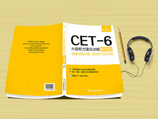 書籍封皮練習(xí)（個(gè)人主頁(yè)-ZMTU1NTU0Mjg=） - 書籍/畫冊(cè) - 站酷設(shè)計(jì)師stefanieMe原創(chuàng)素材 - 站酷ZCOOL