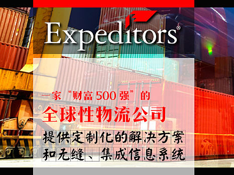 网站 banner 公司 招聘 宣传