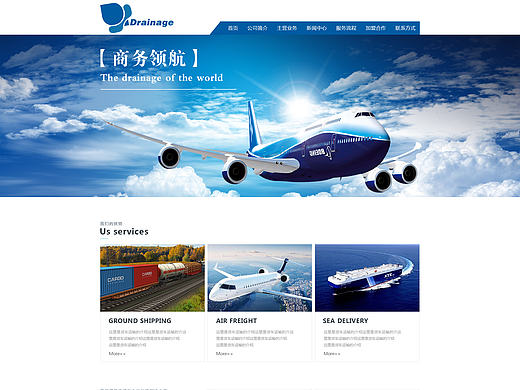 物流（个人主页-ZMTY2ODEzOTY=） - 企业官网 - 站酷设计师kevin丶魂原创素材 - 站酷ZCOOL