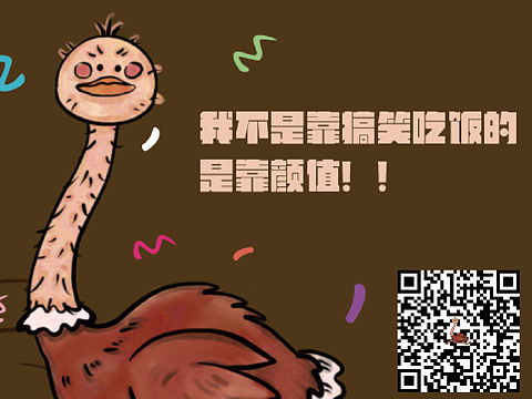 動態(tài)表情包（個人主頁-ZNjA5MzgwMTI=） - 網(wǎng)絡(luò)表情 - 站酷設(shè)計師yiEffie原創(chuàng)素材 - 站酷ZCOOL