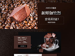 专题页