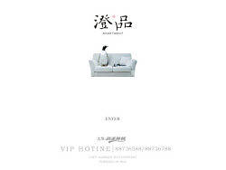 大华澄品