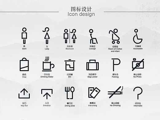 圆明园导视系统设计