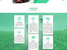 紀(jì)念一下，第一次搞網(wǎng)站頁面！