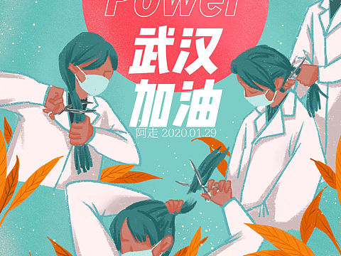 剪发战“疫”