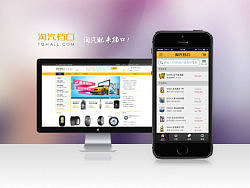淘汽档口APP（个人主页-ZMzMwNjgwNA==） - APP界面 - 站酷设计师周俊杰原创素材 - 站酷ZCOOL