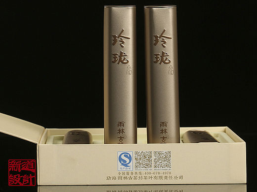 雨林古茶坊“玲珑”包装设计。《新道设计·作品》古树普洱沱茶包装设计分享