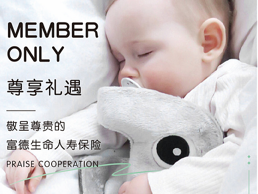 月子中心宣传册