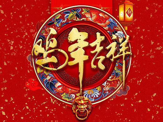 年货节春节淘宝天猫零零食食品移动手机端首页