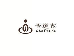 茶
