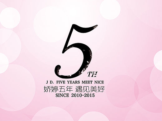 宣传海报（个人主页-ZMTYxMDcyNzY=） - 宣传物料 - 站酷设计师吃西瓜的大猫原创素材 - 站酷ZCOOL